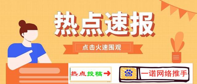 記者電話聯系方式免費記者求助熱線電話插圖