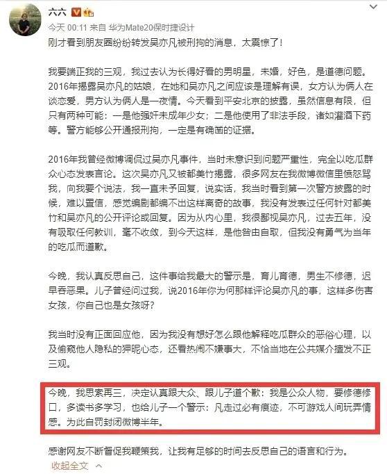 昊亦凡供出徐靜蕾吳亦凡供出徐靜蕾插圖4 昊亦凡供出徐靜蕾吳亦凡供出徐靜蕾插圖4