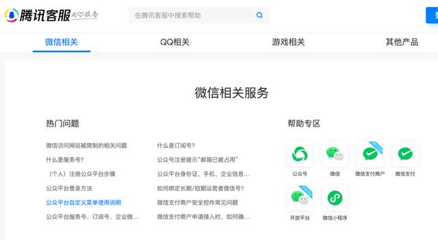 微信人數上限是多少人怎么知道微信好友有沒有刪除我插圖1 微信人數上限是多少人怎么知道微信好友有沒有刪除我插圖1