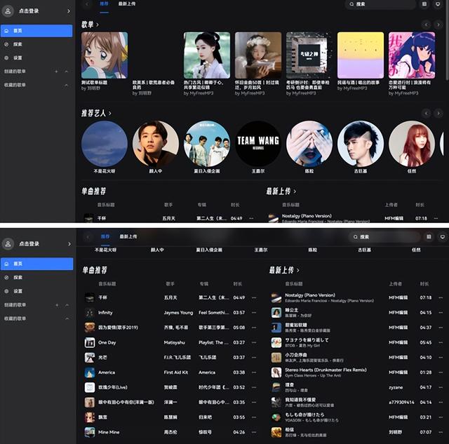 myfreemp3在線音樂下載官網freemp3在線音樂網站官網插圖3 myfreemp3在線音樂下載官網freemp3在線音樂網站官網插圖3