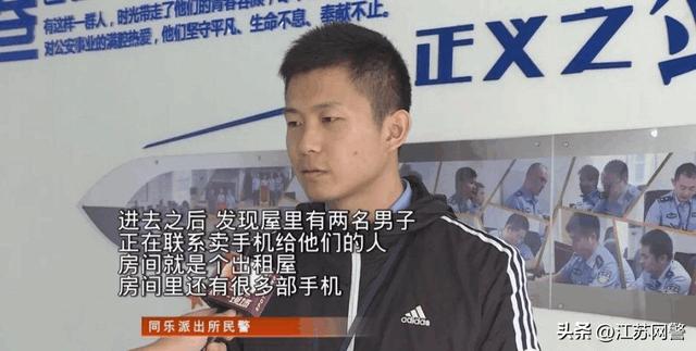 淘寶二手手機可靠嗎淘寶回收二手手機可靠嗎安全嗎插圖4