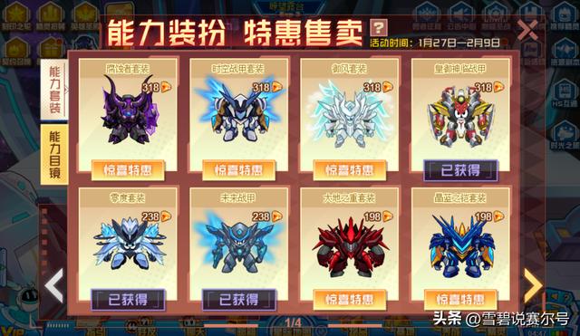 帝王套帝王套是什么意思插圖 帝王套帝王套是什么意思插圖