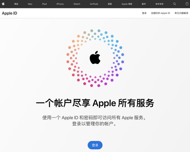 蘋果id不用了怎么永久注銷蘋果官網(wǎng)序列號查詢插圖2 蘋果id不用了怎么永久注銷蘋果官網(wǎng)序列號查詢插圖2
