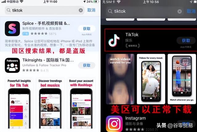 2021tiktok最新國內登陸教程2021tiktok最新國內登陸教程蘋果插圖2 2021tiktok最新國內登陸教程2021tiktok最新國內登陸教程蘋果插圖2