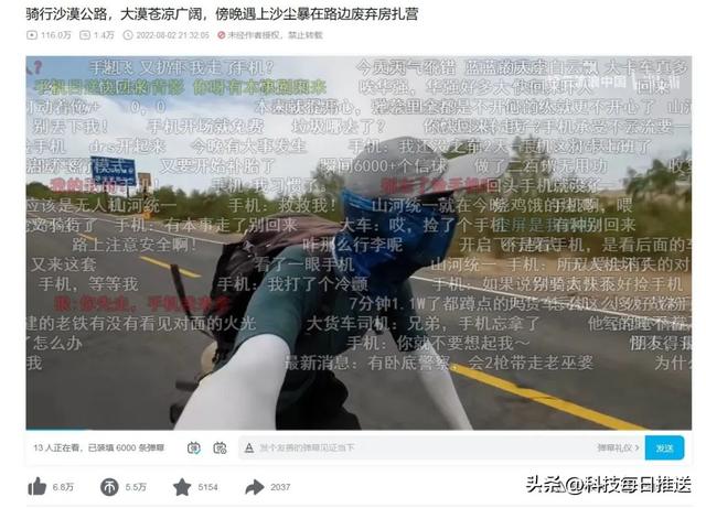 b站—百萬播放量多少錢B站一百萬播放量多少錢插圖2 b站—百萬播放量多少錢B站一百萬播放量多少錢插圖2
