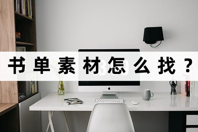 stocksnap中國素材網免費素材圖庫插圖 stocksnap中國素材網免費素材圖庫插圖