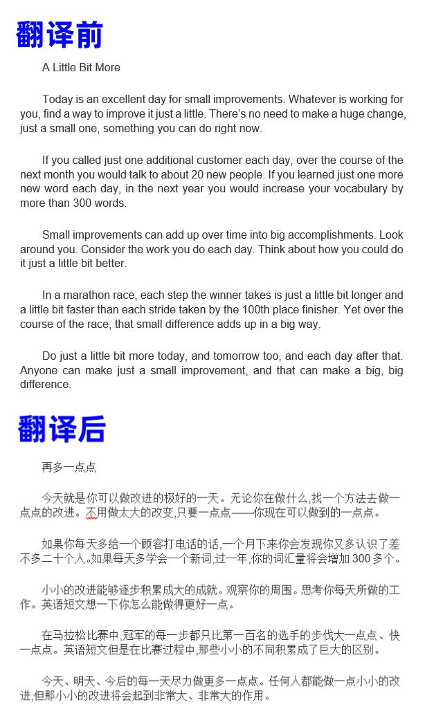 word上下頁word上下頁邊距怎么調整插圖4