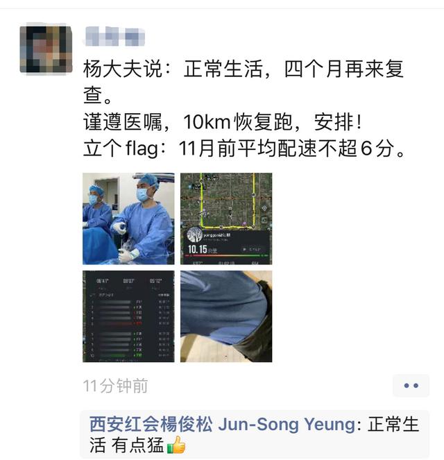 微信強(qiáng)制添加好友繞過驗(yàn)證微信強(qiáng)制恢復(fù)好友插圖 微信強(qiáng)制添加好友繞過驗(yàn)證微信強(qiáng)制恢復(fù)好友插圖