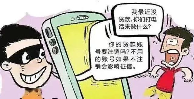 京東白條千萬別提前還款京東白條怎么提前全部還清未出賬插圖