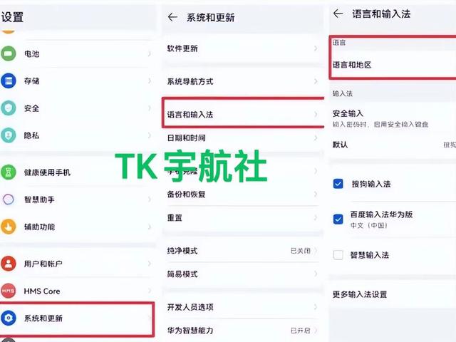 2021tiktok最新國內登陸教程tiktok安卓最新登錄方法插圖3 2021tiktok最新國內登陸教程tiktok安卓最新登錄方法插圖3