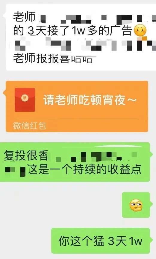 小紅書變現營：實測3個月漲18w粉絲 變現10w 有學員3天1w(教程 素材 軟件)插圖6