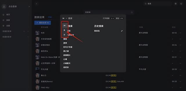 myfreemp3在線音樂下載官網freemp3在線音樂網站官網插圖5 myfreemp3在線音樂下載官網freemp3在線音樂網站官網插圖5