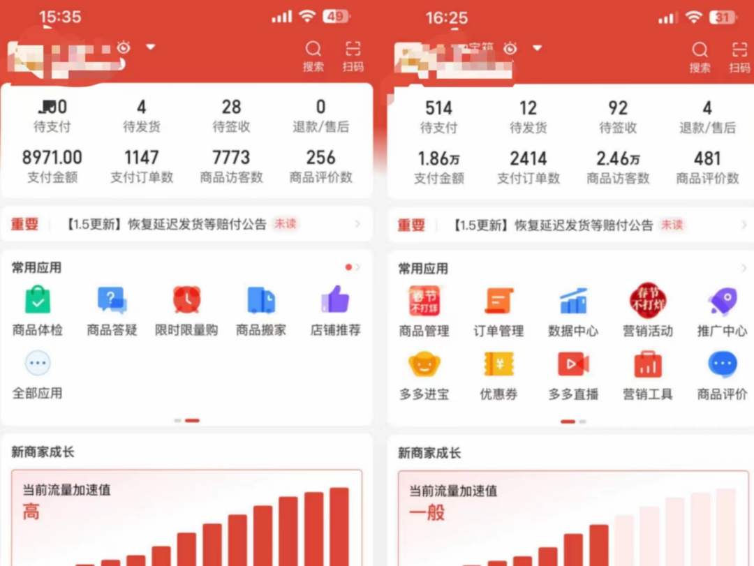 外面賣2980的拼多多原神虛擬帳號項目插圖2