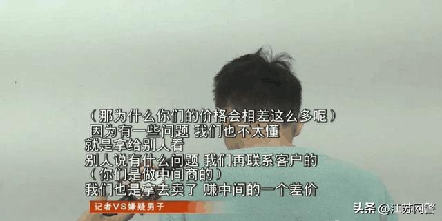淘寶二手手機可靠嗎淘寶回收二手手機可靠嗎安全嗎插圖5