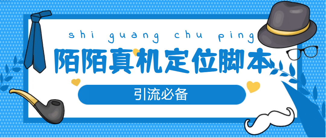 從0-1快速起號實操方法，教你打造百人/直播間（全套課程 課件）插圖