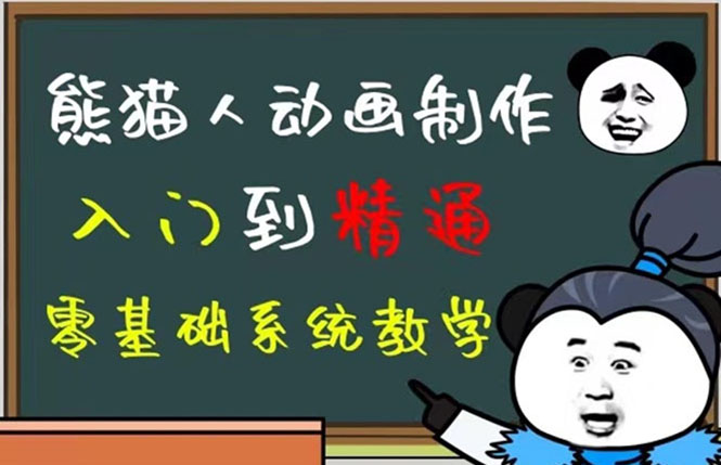 豆十三抖音快手沙雕視頻教學課程，快速爆粉（素材 插件 視頻）插圖