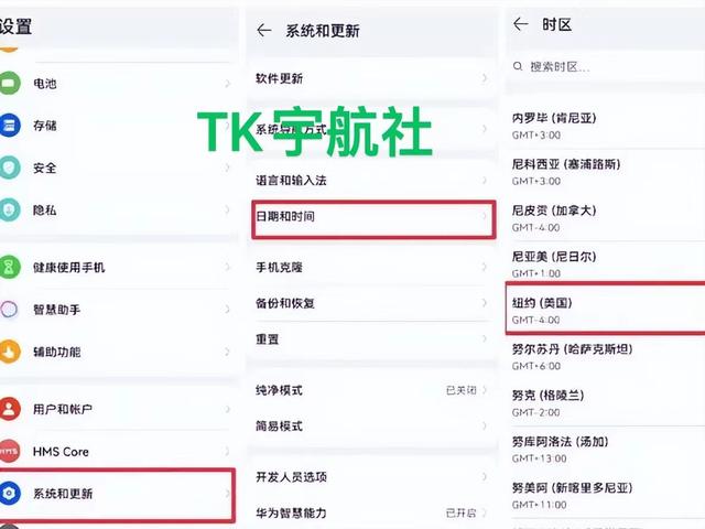2021tiktok最新國內登陸教程tiktok安卓最新登錄方法插圖2 2021tiktok最新國內登陸教程tiktok安卓最新登錄方法插圖2
