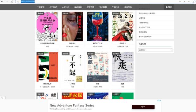 sobooks電子書資源鳩摩搜書官網(wǎng)插圖