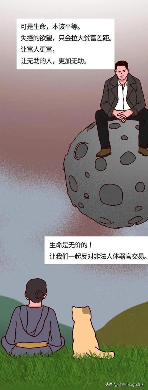 現在—個腎值多少錢插圖5 現在—個腎值多少錢插圖5