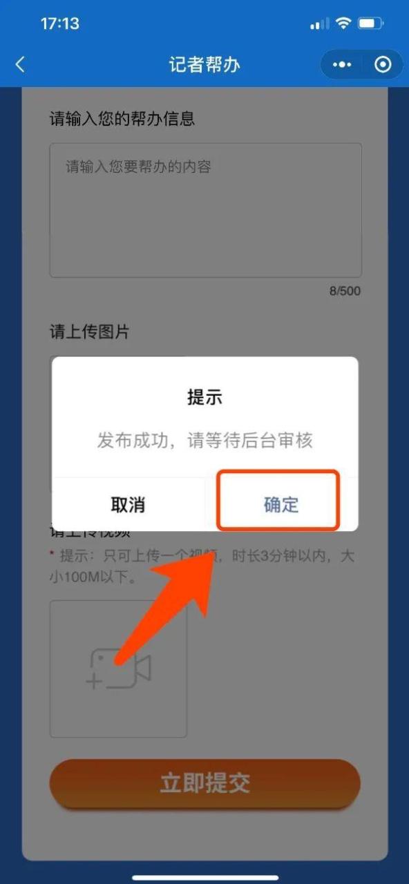 免費記者求助熱線免費記者求助熱線電話插圖2 免費記者求助熱線免費記者求助熱線電話插圖2