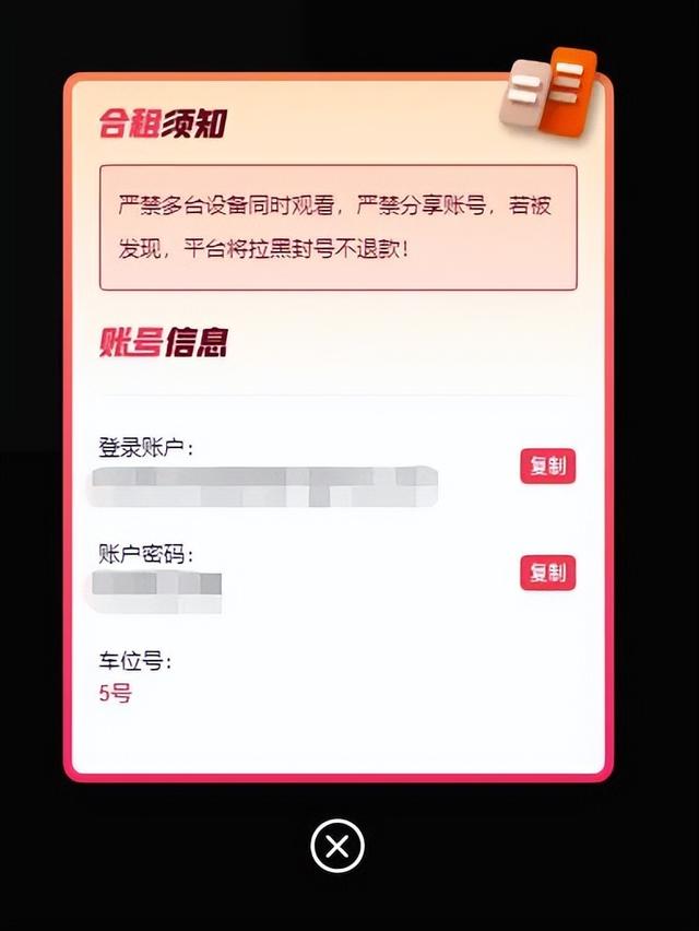 國內怎么用奈飛國內如何用奈飛插圖8 國內怎么用奈飛國內如何用奈飛插圖8
