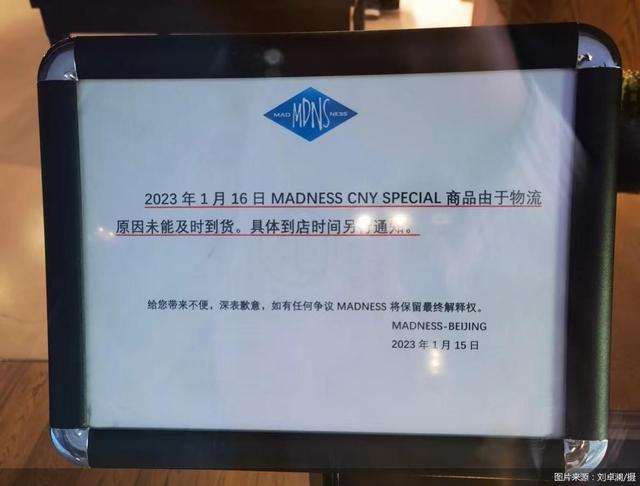 淘寶店鋪已關(guān)閉是假貨嗎店鋪不存在了退款不退貨插圖2