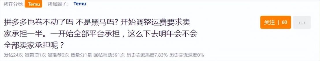 怎么加入清貨平臺怎么加入清貨平臺賣貨插圖1 怎么加入清貨平臺怎么加入清貨平臺賣貨插圖1