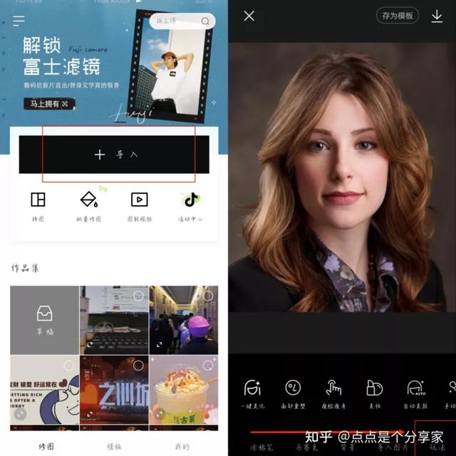 照片轉q版卡通軟件照片轉q版卡通軟件app插圖2 照片轉q版卡通軟件照片轉q版卡通軟件app插圖2