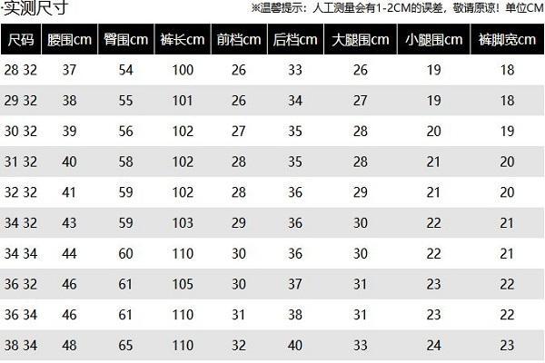 3尺腰圍是多少碼3尺腰圍是多少厘米插圖1
