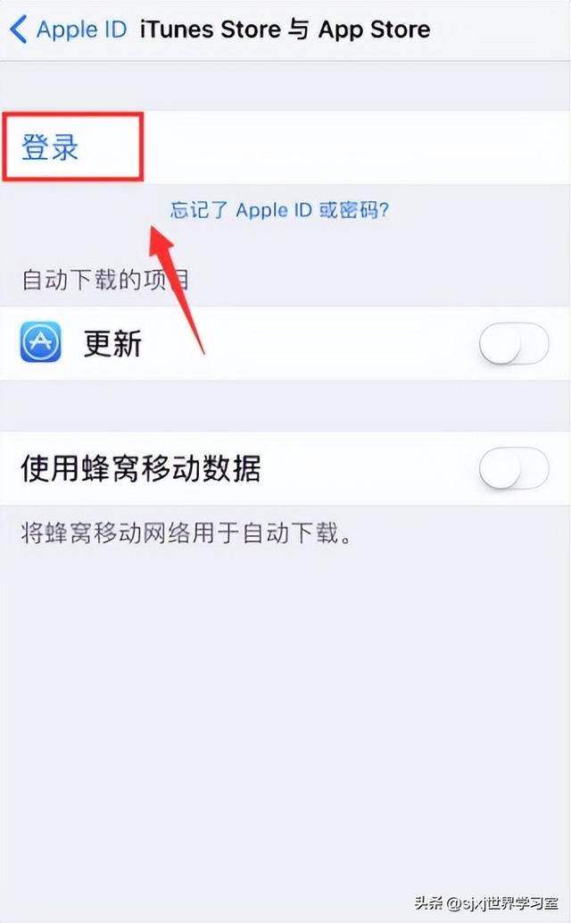 蘋果id不用了怎么永久注銷蘋果官網插圖4 蘋果id不用了怎么永久注銷蘋果官網插圖4