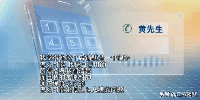 淘寶二手手機可靠嗎淘寶回收二手手機可靠嗎安全嗎插圖1