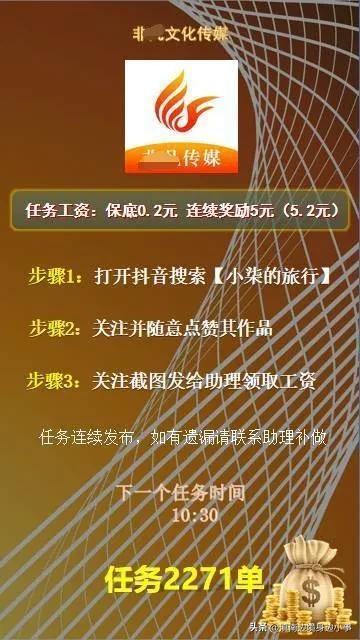 抖音通過搜索關注是什么意思插圖 抖音通過搜索關注是什么意思插圖
