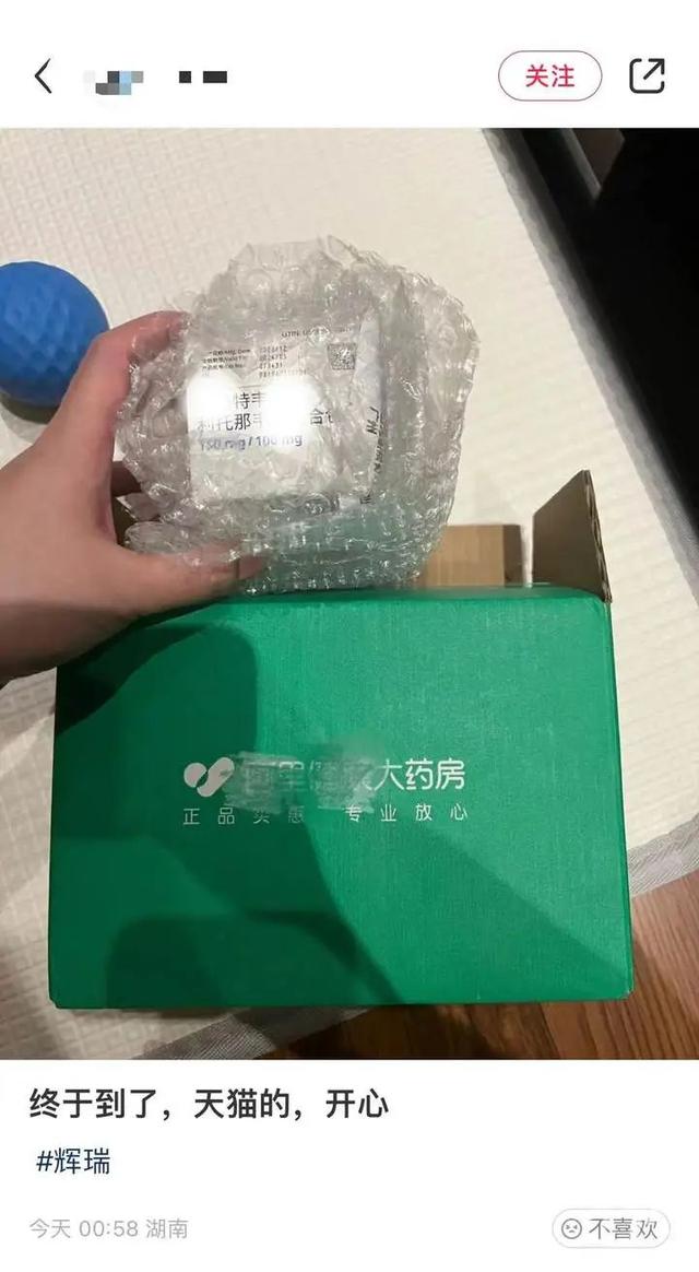 京東上的藥品可靠嗎京東上面的藥房都是正品的嗎插圖