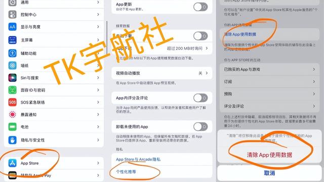 2021tiktok最新國內登陸教程2021tiktok官方網站下載插圖2 2021tiktok最新國內登陸教程2021tiktok官方網站下載插圖2