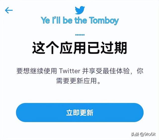 如何上推特如何上推特不違法插圖 如何上推特如何上推特不違法插圖