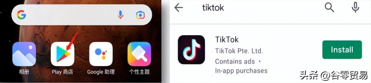 2021tiktok最新國內登陸教程2021tiktok最新國內登陸教程蘋果插圖3 2021tiktok最新國內登陸教程2021tiktok最新國內登陸教程蘋果插圖3