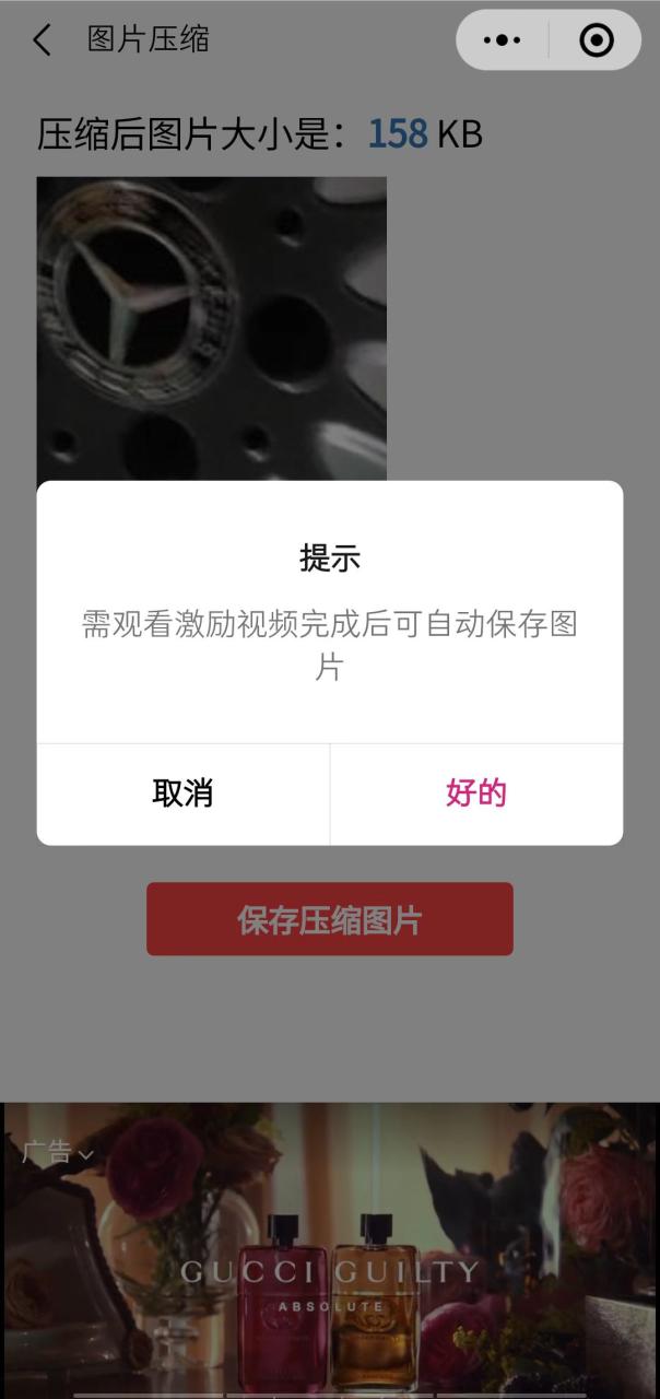趣味聚合工具箱小程序系統,小白也能上線小程序 獲取流量主收益(源碼 教程)插圖3 趣味聚合工具箱小程序系統,小白也能上線小程序 獲取流量主收益(源碼 教程)插圖3