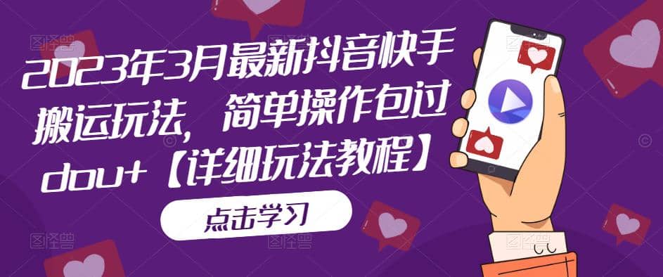 抖音數字人虛擬無人直播間打造（外面收費6000）插圖
