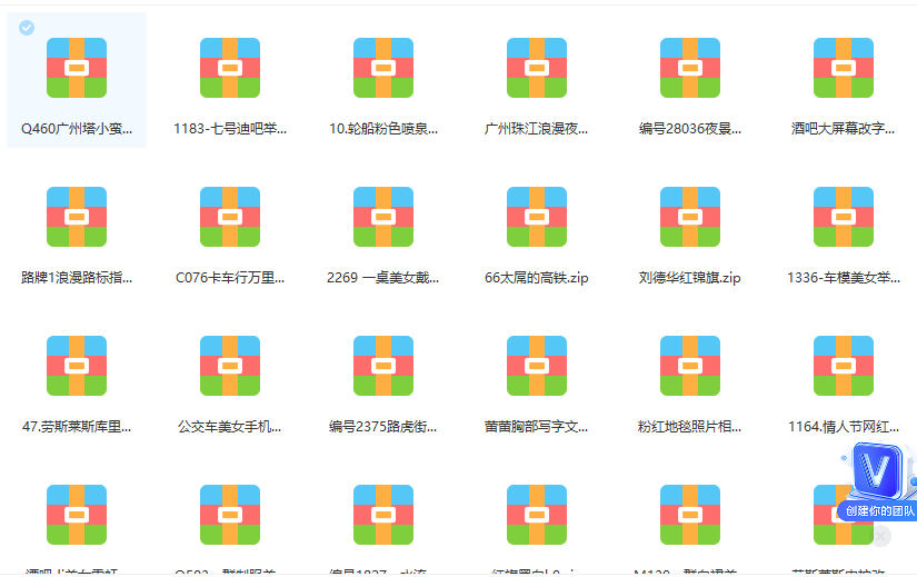 抖音無人直播新玩法 生日表白祝福2.0版本 一單利潤10-20元(模板 軟件 教程)插圖1