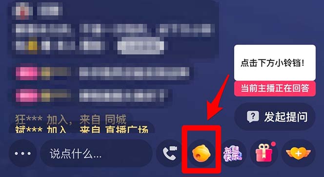 【男粉落地項目】2023零基礎玩轉男粉快手無人直播，無腦月入3w 實操教程！插圖3