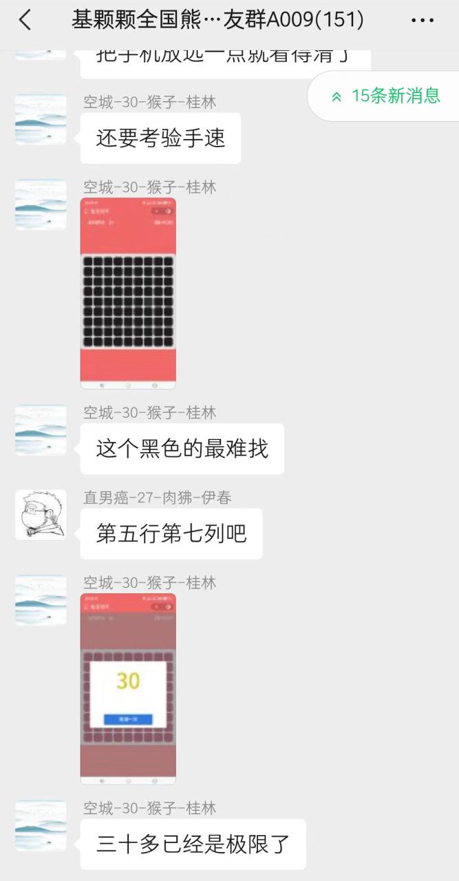 趣味聚合工具箱小程序系統,小白也能上線小程序 獲取流量主收益(源碼 教程)插圖7 趣味聚合工具箱小程序系統,小白也能上線小程序 獲取流量主收益(源碼 教程)插圖7