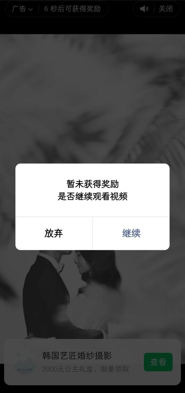 趣味聚合工具箱小程序系統,小白也能上線小程序 獲取流量主收益(源碼 教程)插圖5 趣味聚合工具箱小程序系統,小白也能上線小程序 獲取流量主收益(源碼 教程)插圖5