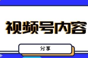 最新抖音帶貨之蹭網(wǎng)紅流量玩法，案例分析學(xué)習(xí)【詳細教程】