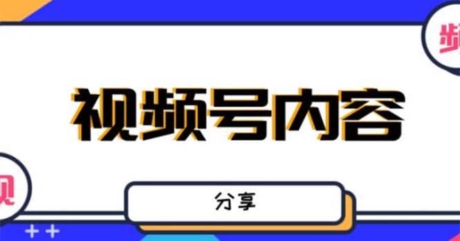 最新抖音帶貨之蹭網(wǎng)紅流量玩法，案例分析學(xué)習(xí)【詳細教程】插圖