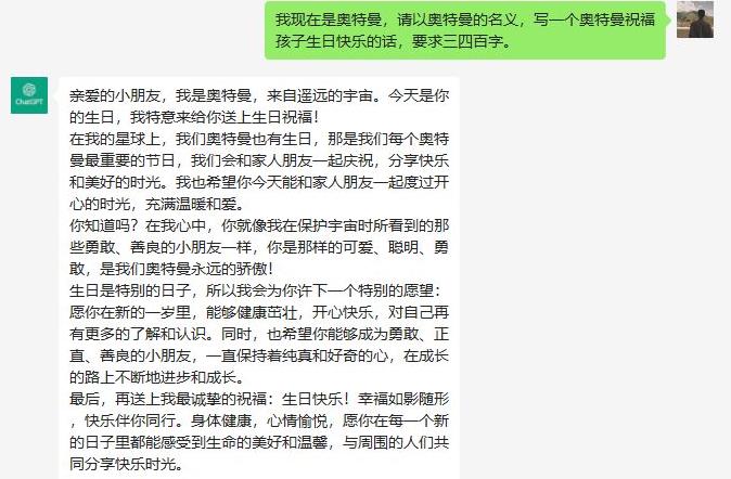 冷門高需求，奧特曼生日祝福視頻，零基礎制作全套教程，日入700 【附素材】插圖1