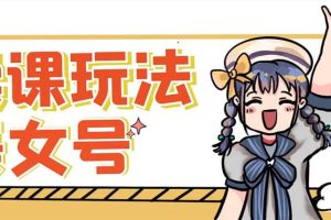 新號日入100 短視頻躺賺，發(fā)好視頻就可以了，矩陣多號多發(fā)作品效果更好