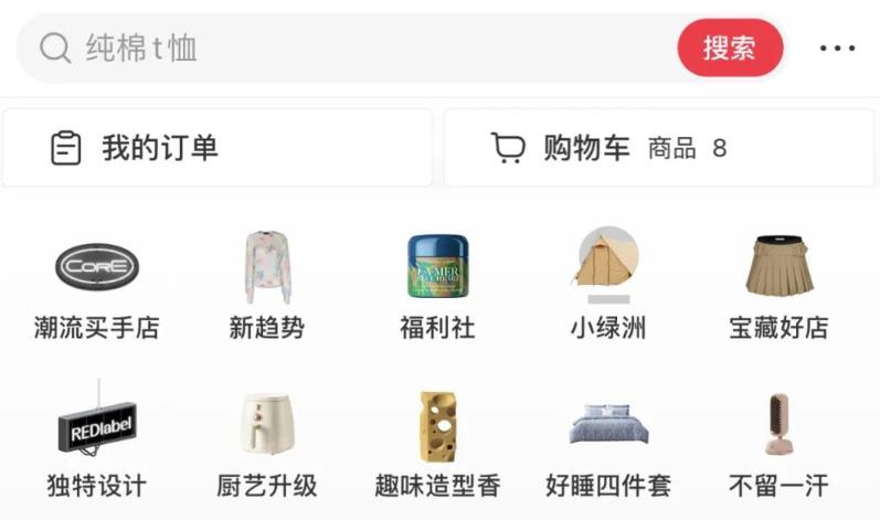 2023小紅書電商火爆全網(wǎng),新晉紅利,風(fēng)口項目,單店收益在3000-30000插圖2 2023小紅書電商火爆全網(wǎng),新晉紅利,風(fēng)口項目,單店收益在3000-30000插圖2
