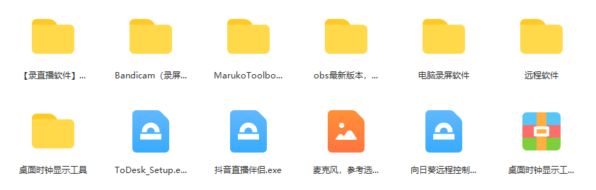 一個月傭金10萬的抖音半無人綠幕直播全套玩法（送視頻素材，直播話術(shù)）插圖2