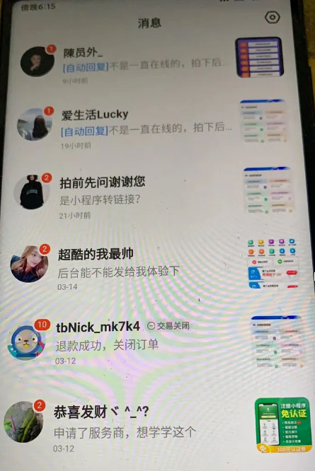 2023零成本源碼搬運(yùn)(適用于拼多多、淘寶、閑魚、轉(zhuǎn)轉(zhuǎn))插圖2 2023零成本源碼搬運(yùn)(適用于拼多多、淘寶、閑魚、轉(zhuǎn)轉(zhuǎn))插圖2