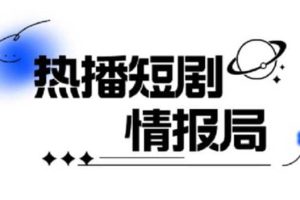 一套PR短劇模板，短劇導入就可以過原創，輕輕松松剪好一部短劇